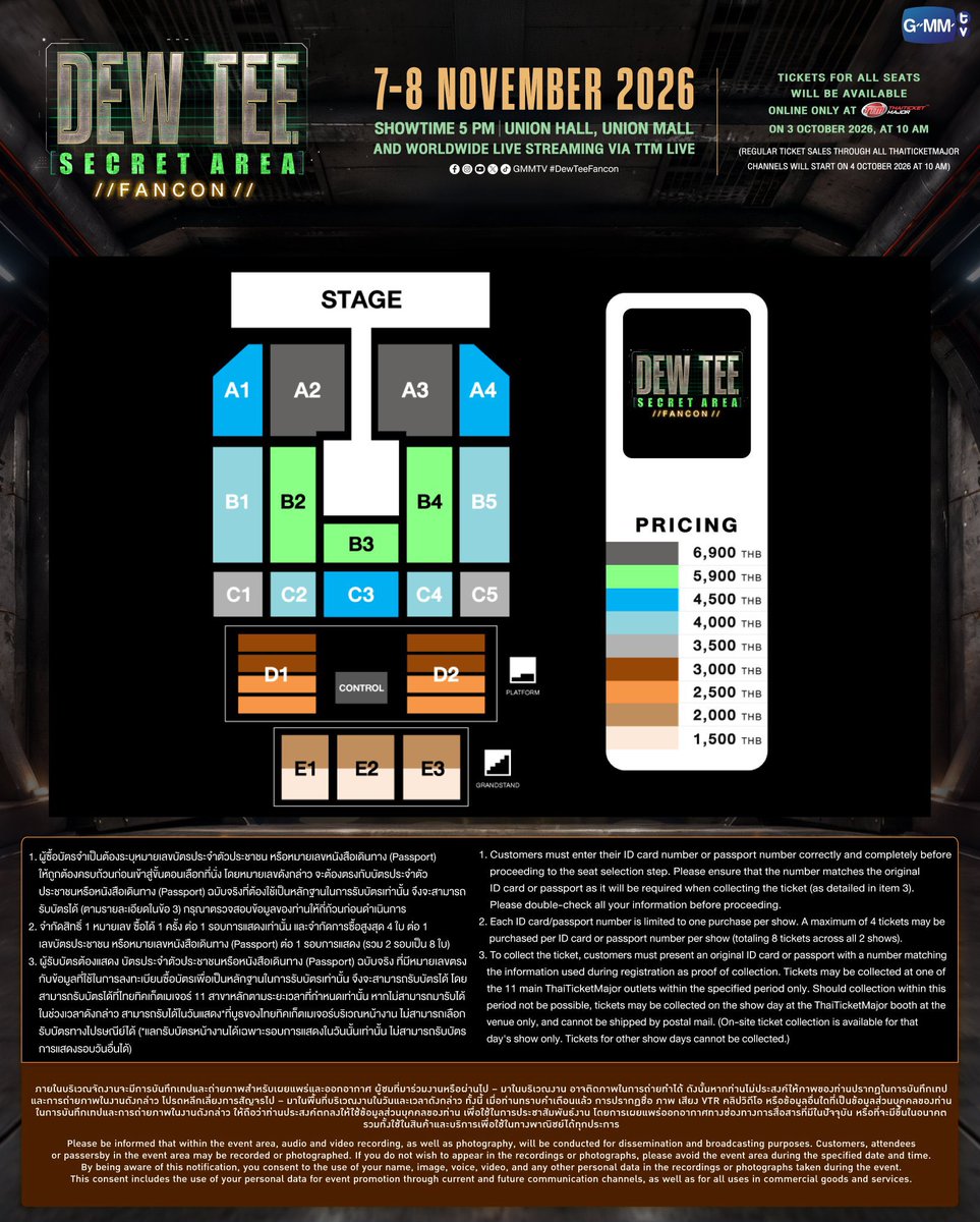 leem1echu's tweet photo. รับกดบัตร #DewTeeFancon

ค่ากด 250฿ / ใบ
- กด 1:1
- ไม่มีมัดจำ
- กดได้ค่อยจ่าย
- ใช้ยูสลูกค้า/เลขบัตรประชาชนลูกค้า
- ลูกค้าจ่ายเองได้
- มีทีมมีประสบการณ์ 

X ไม่รับ 6900 X
- 5900 ต้องมีสำรอง

เช็ครีวิวหน้าโปรไฟล์ได้เลยค่า 🥺💕
สนใจ dm ได้เลยน้า https://t.co/ZoO3bAsKHp