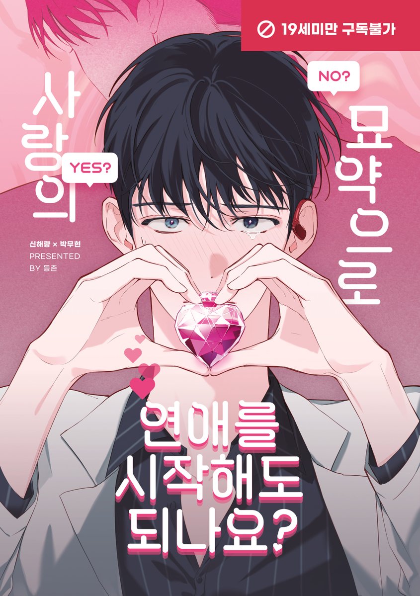kiwitete_i's tweet photo. 추석을 기념해 24~25일 이틀간 해량무현/하성기려 동인지 웹공개 합니다! 
풍성한 한가위 보내세요~ ^//^ 
https://t.co/FLTaRB4ZmI https://t.co/QH0SuQMuJi