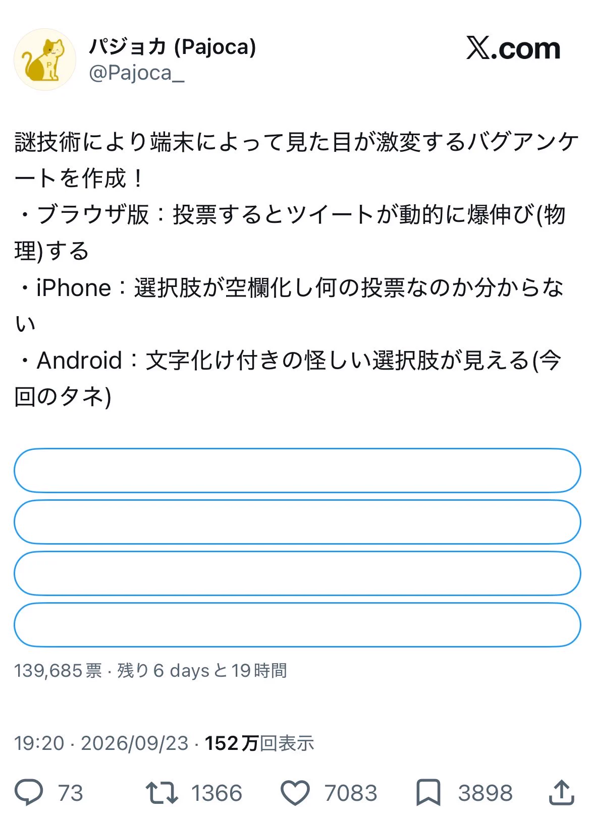 ただの主腐 ハル on X: 