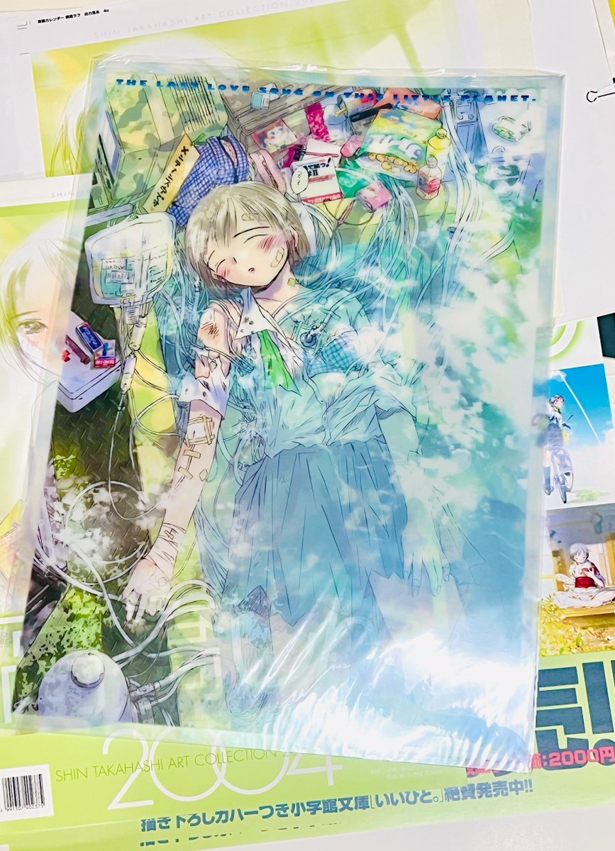 sinpre's tweet photo. これもクリアポスターですね
このイラスト好きですね〜ちせさんは受験生です
欲しい人いらっしゃいますか？（考えます）。。しん（整理中） https://t.co/jd9iYSLsWK