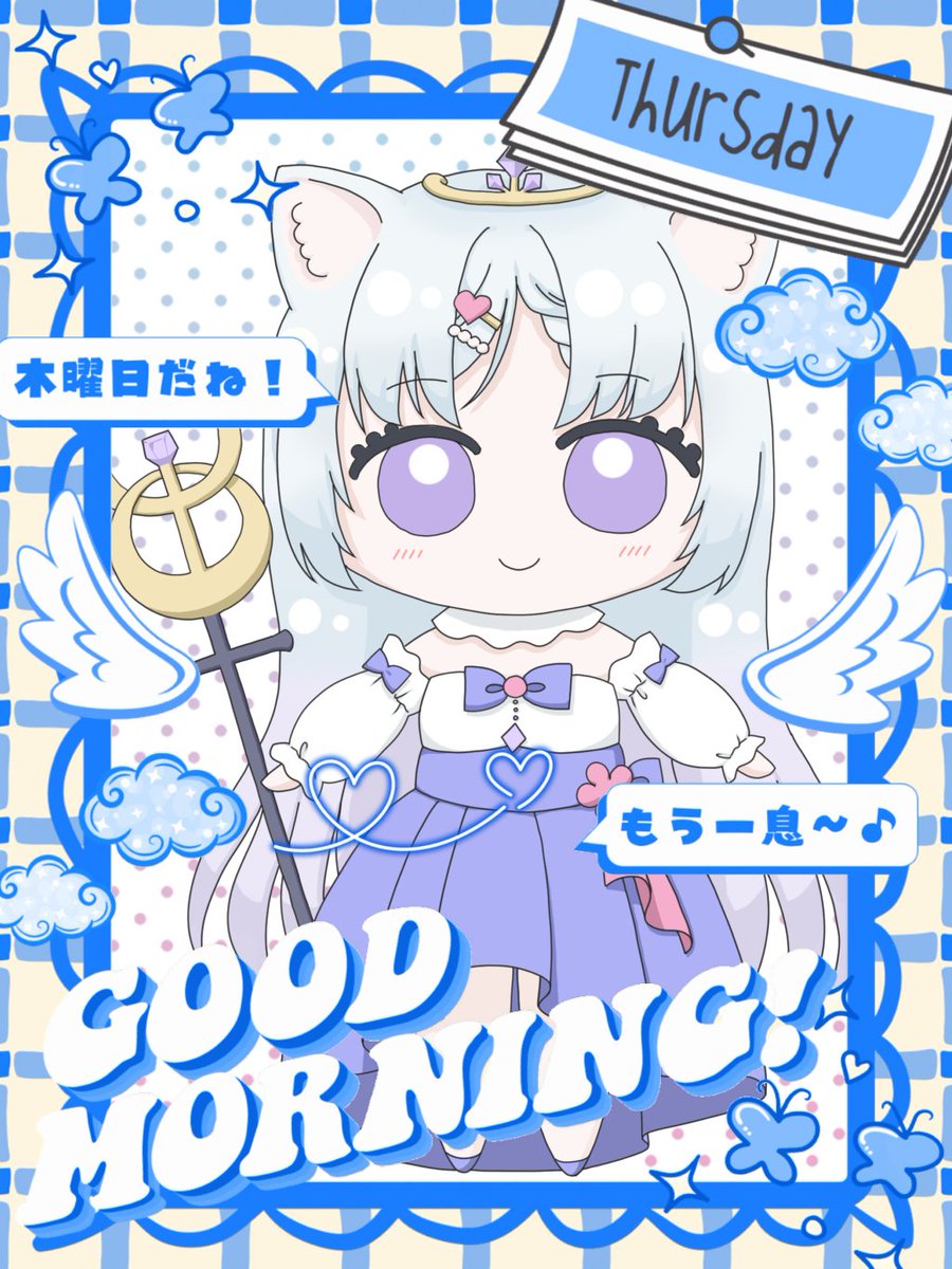 hoshinecoco's tweet photo. *⋆⸜ᴳᴼᴼᴰ ᴹᴼᴿᴺᴵᴺᴳ⸝⋆* 

連休明けだね！
とぉーっても辛いと思うけど頑張って！
今日と明日乗り越えれば週末だよ！

ココは引き続きバナイベを頑張るよ
みんなゆるふぁいで！💪🏻( ¨̮ 💪🏻)

#おはようＶライバー https://t.co/I1DSdP323T