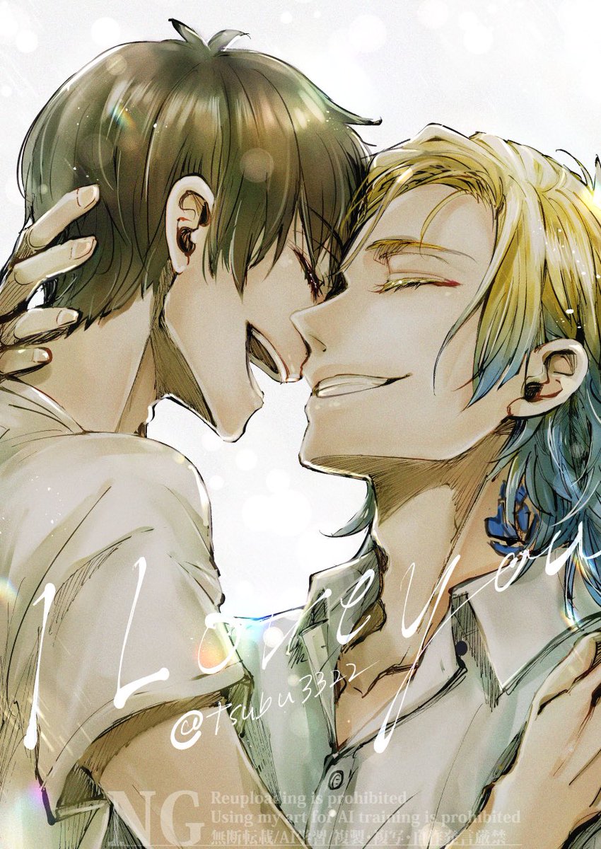 tsubu3322's tweet photo. #きすえごワンウィーク 
お題「I LOVE YOU」　#kiis https://t.co/LSyw64AMsJ