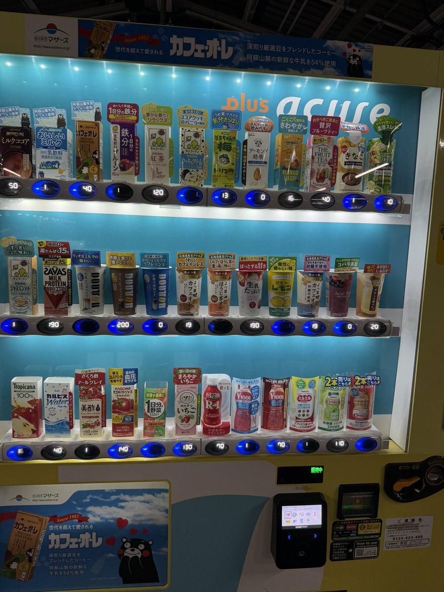uhaku3's tweet photo. すごいラインナップの自販機
バリエーションを見せつけてやろうという強い意志を感じる
#自販機 https://t.co/uwOiMKQzt8