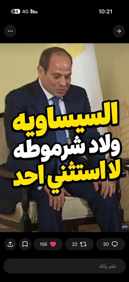 Sadeki3hk's tweet photo. @AdelZeina2 @Shorouk_News https://t.co/ozr7h0LRAa