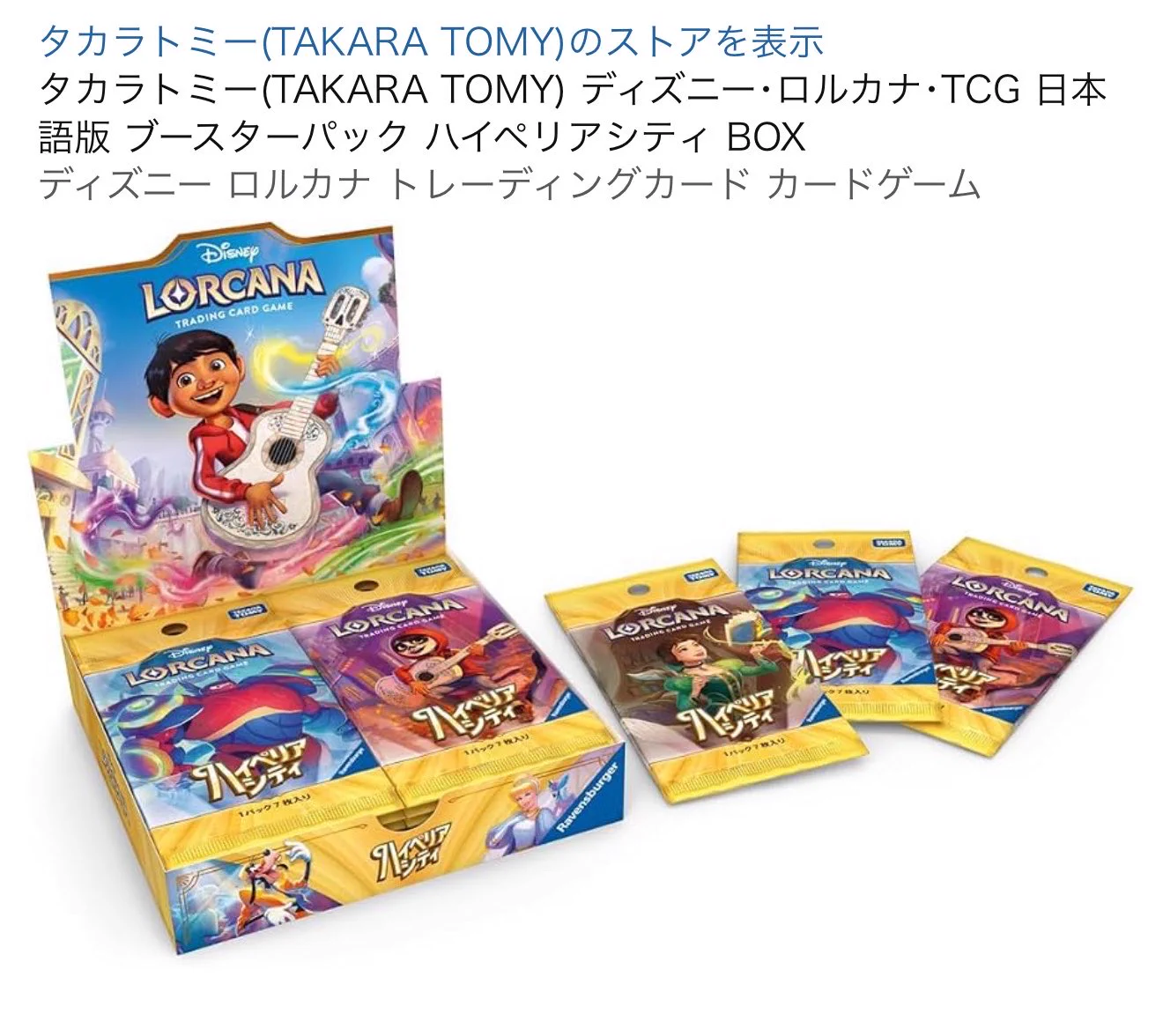 ロルカナ　ワンピースカード　ポケカ　セット トレカ最新情報＠MEISY｜ポケカ｜ワンピースカード｜遊戯王 on X: 