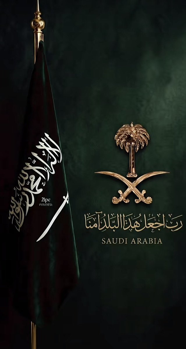Munifa_ali's tweet photo. { رَبِّ اجعَل هذَا البَلَدَ آمِنًا }

اللهم أدم علينا نعمة الأمن والأمان..
اللهم احفظ ولاة امرنا واحفظ بلادنا وأدم عليها أمنها واستقرارها وعزها وتمكينها. https://t.co/k146A5liD4