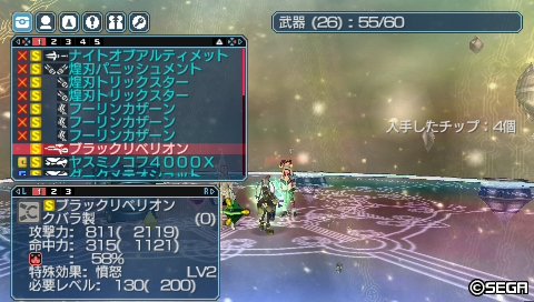 O2iPSP's tweet photo. PSPo2i

ラヴィス・アーロ闇39%
ブラックリベリオン炎58%
ヤスミノコフ４０００Ｘ雷45%
コンバットカノン闇13% https://t.co/na3mC8Evjj
