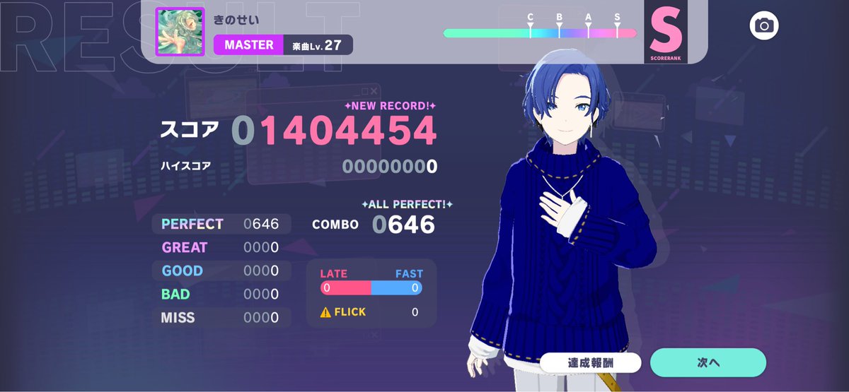 sazuno_910's tweet photo. 昨日のAP2曲！！ https://t.co/3Gx9jjLDgM