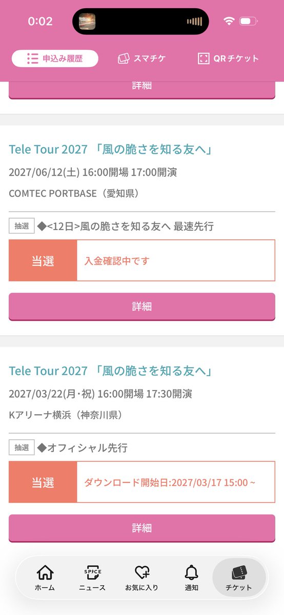 3nxxpy's tweet photo. たのしみすぎる1年間だ https://t.co/WgZoyqxhx4
