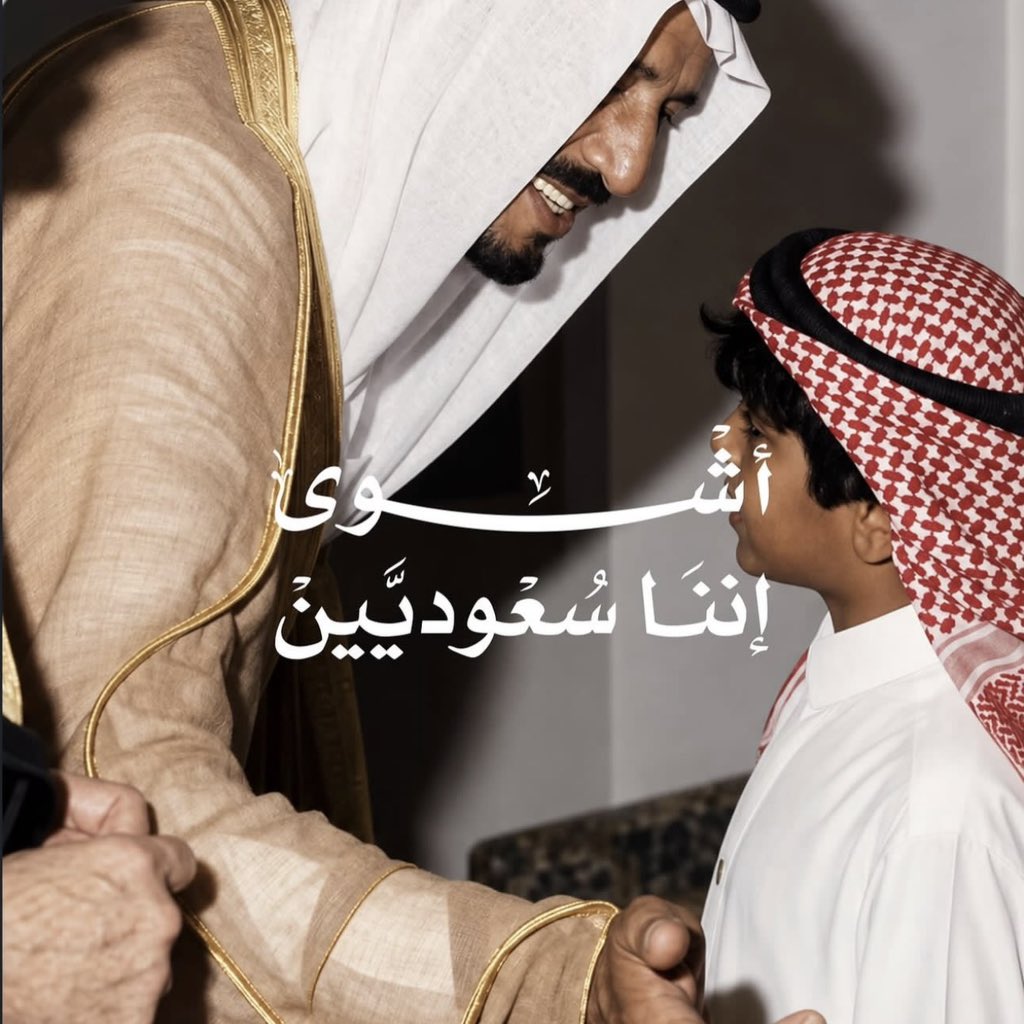 MUII67 tweet picture