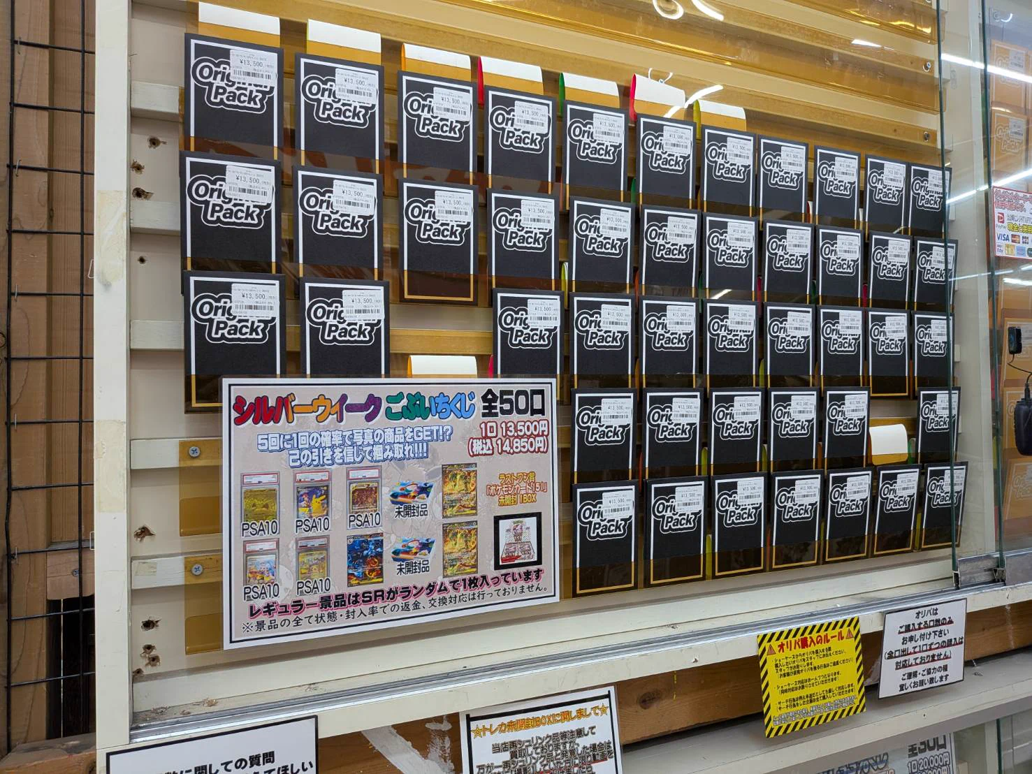 いばかんトレカ＠茨城鑑定団神栖店【公式】 on X: 