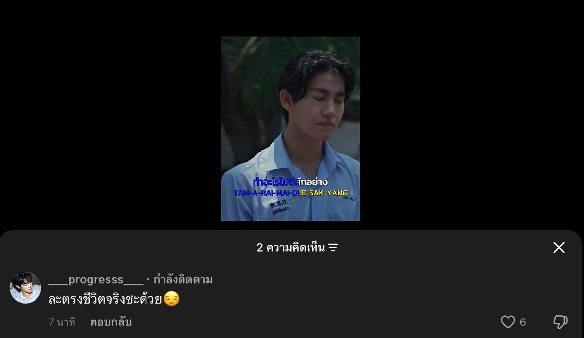 1jztkn's tweet photo. โปร555555655556654445555 https://t.co/G5M5pvPBAS
