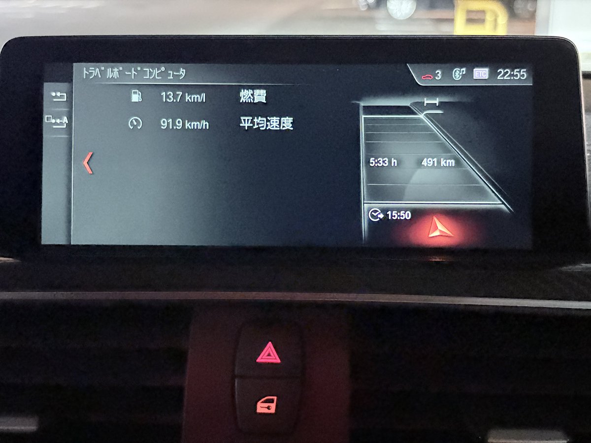 F82RLY's tweet photo. ちなみに帰りは13.7km/Lでした
F82長距離でも全然苦痛じゃないし、パワーに余裕があるから上り坂でも余裕で追い越しかけれるからF32より楽だったな

スポーツカーの音響なんてどうでも良いだろ派だったけどHarmanKardonの良さも初めて体感した https://t.co/lFISaPXaVY