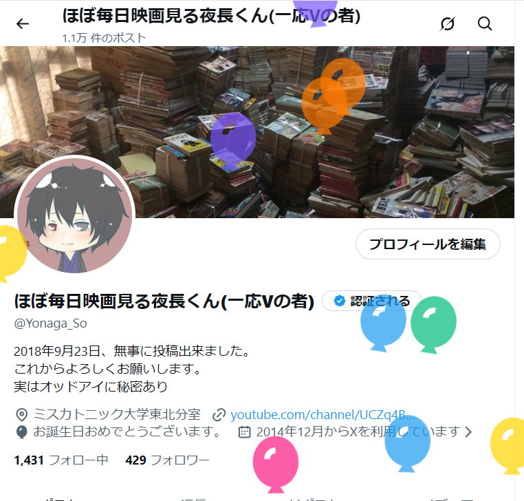 Yonaga_So's tweet photo. 舞いました。そして毎年恒例自分への誕生日プレゼントが決まりません・・・まぁ、無理して考えなくていいか https://t.co/sunCDERYz3
