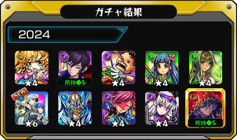 Thirurus's tweet photo. #あの日巡りガチャ 
あの日の記憶がよみがえる！
皆はどの年代が好き？

#モンスト13周年
#13周年大カーン謝祭 https://t.co/kkD7vv1FQV