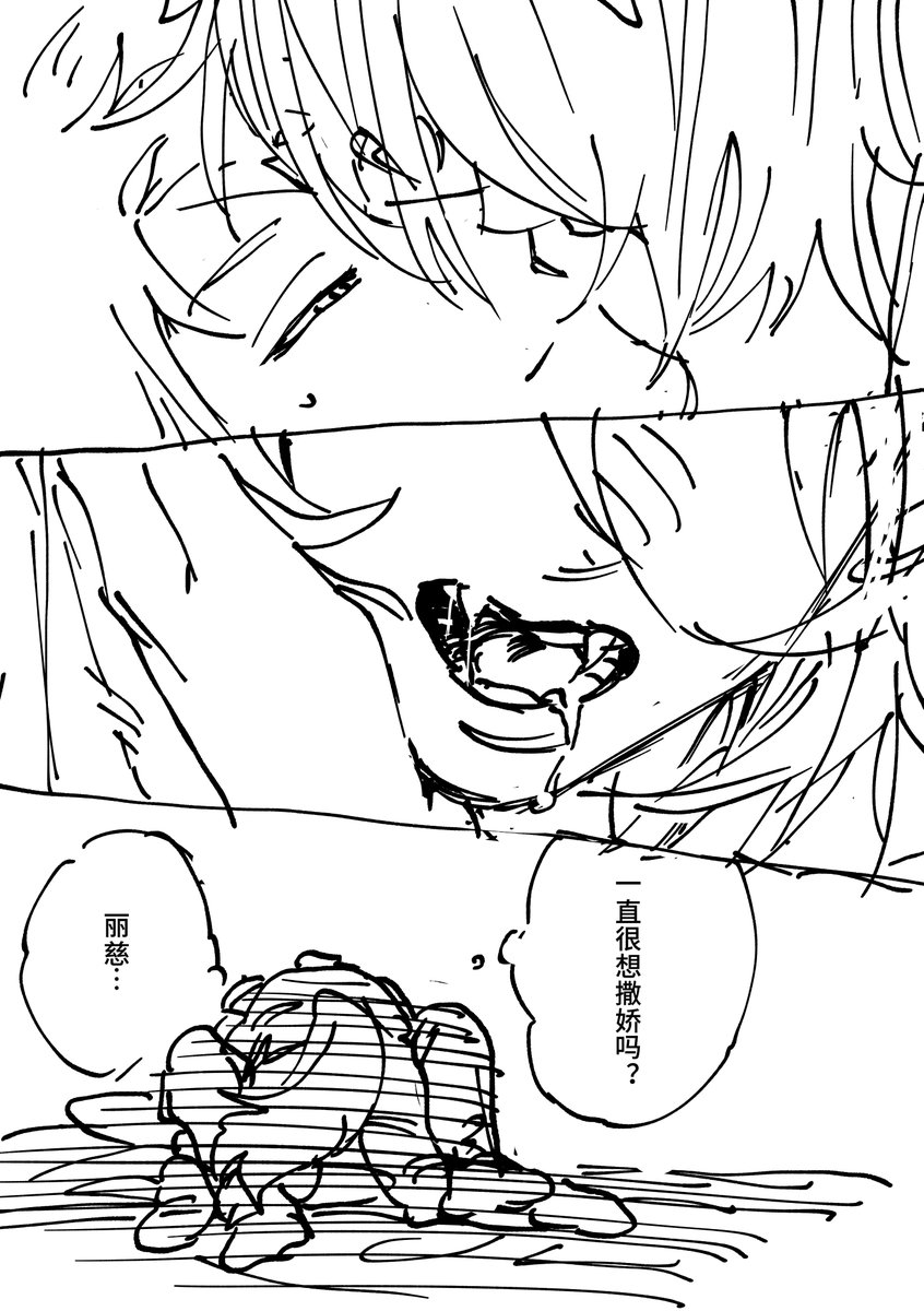 AZ705AZ's tweet photo. https://t.co/0t0PtjVY88