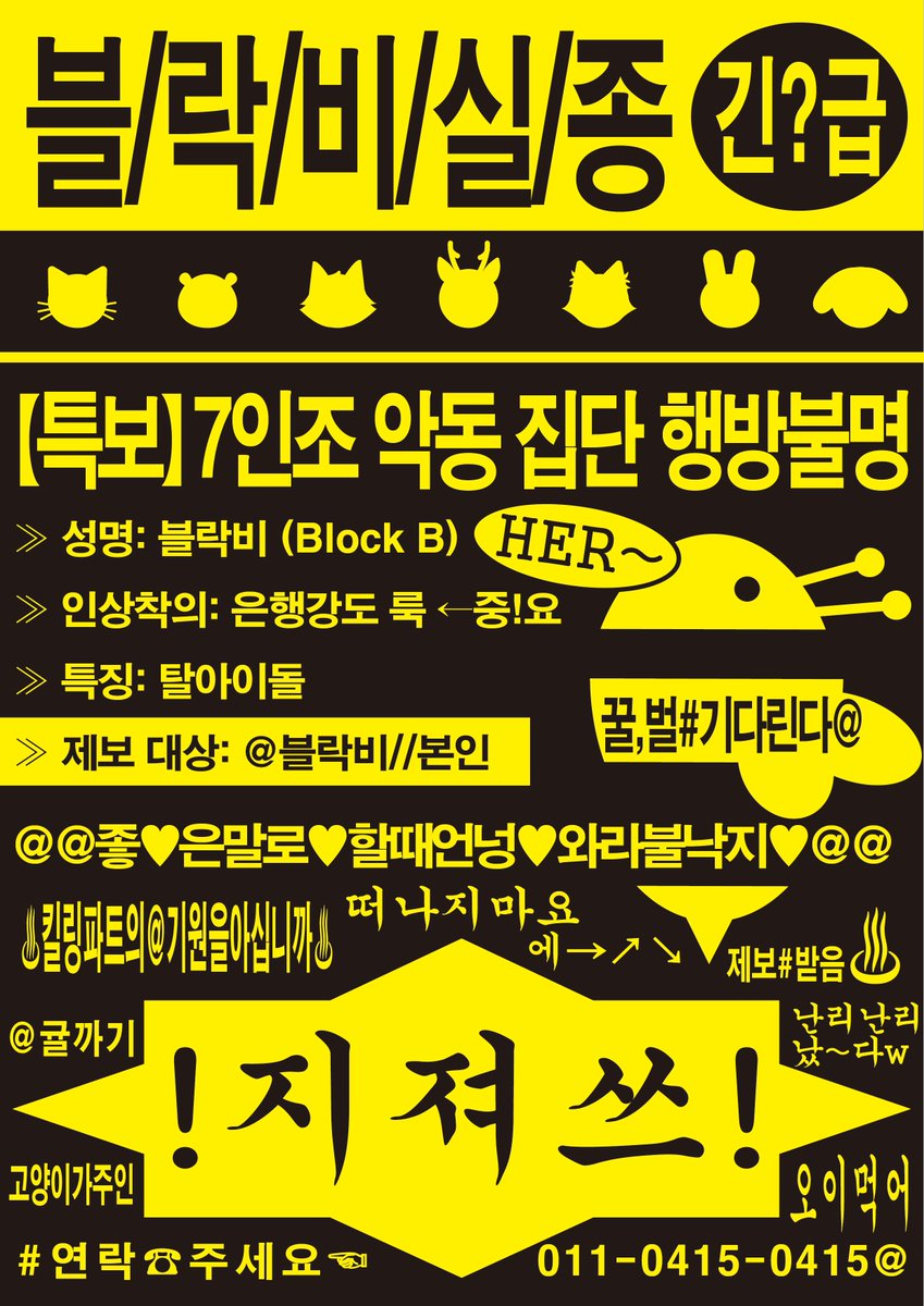 UH13_grass's tweet photo. 찌라시라늨거 만들었는데 스티커 뽑으면 가질 사람 피오껀 만들고보니 좀 별로... 손 다시보고 뽑을듯 https://t.co/a6D1X3atRI