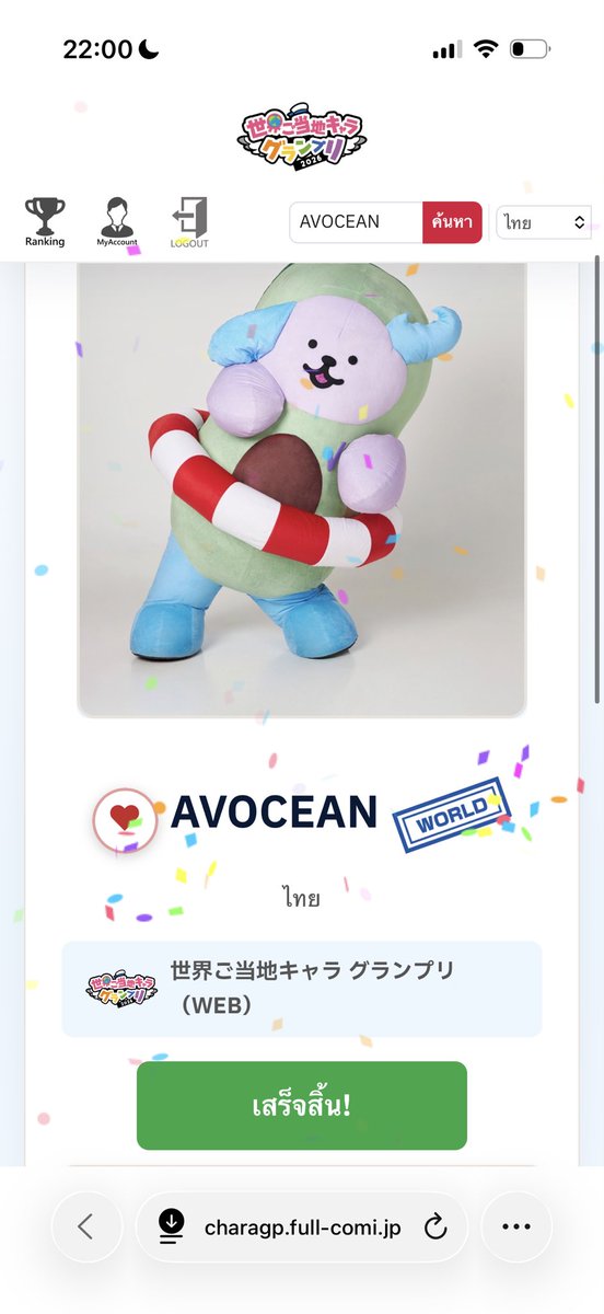 Avocean_nursery's tweet photo. ก๊อก ก๊อก ก๊อก ( 🚪 )
22.00 น. แย้วววววว เริ่มต้นนับคะแนนใหม่ อย่าลืมโหวต ๆ สะสมคะแนนให้น้องอะโวเชี่ยนนะค้าบบบ อยู่ด้วยกันยาว ๆ ไปโล้ดดดถึง 4 ธันวานะคับโผมมมม โกโก 🫶🏻
https://t.co/6kPwvnvi2C
#ส่งม๋าไก่ไปชิงแชมป์
#AVOCEAN @avocean_GMMTV https://t.co/idfiRc4h5O