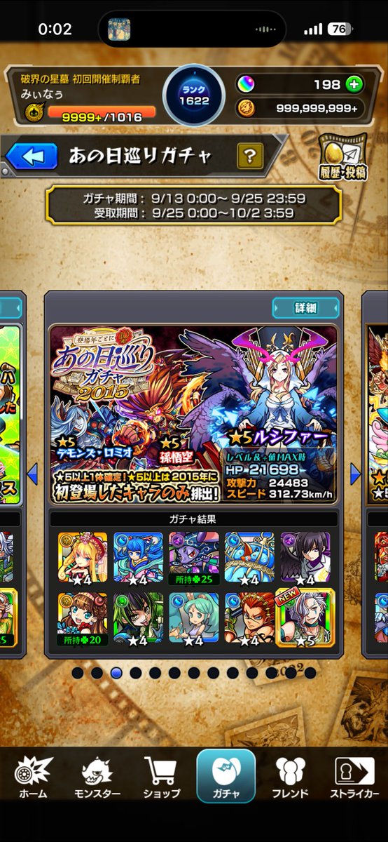 miinawcos's tweet photo. どれにしようかなぁ https://t.co/nvxTkBSBCU