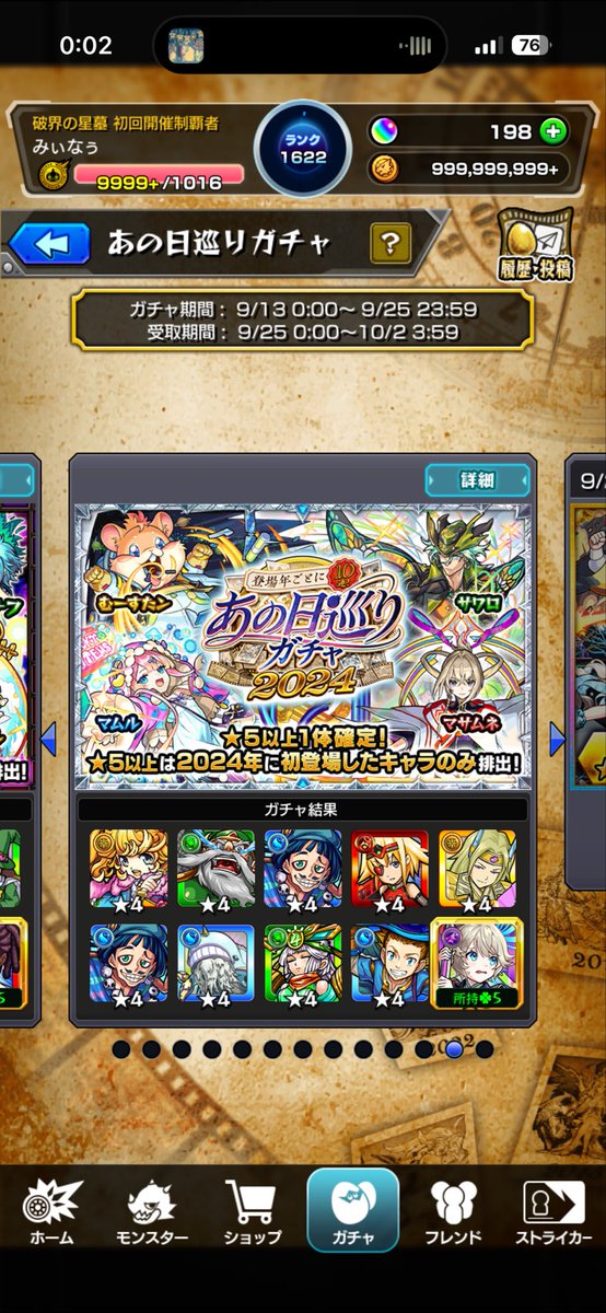 miinawcos's tweet photo. どれにしようかなぁ https://t.co/nvxTkBSBCU