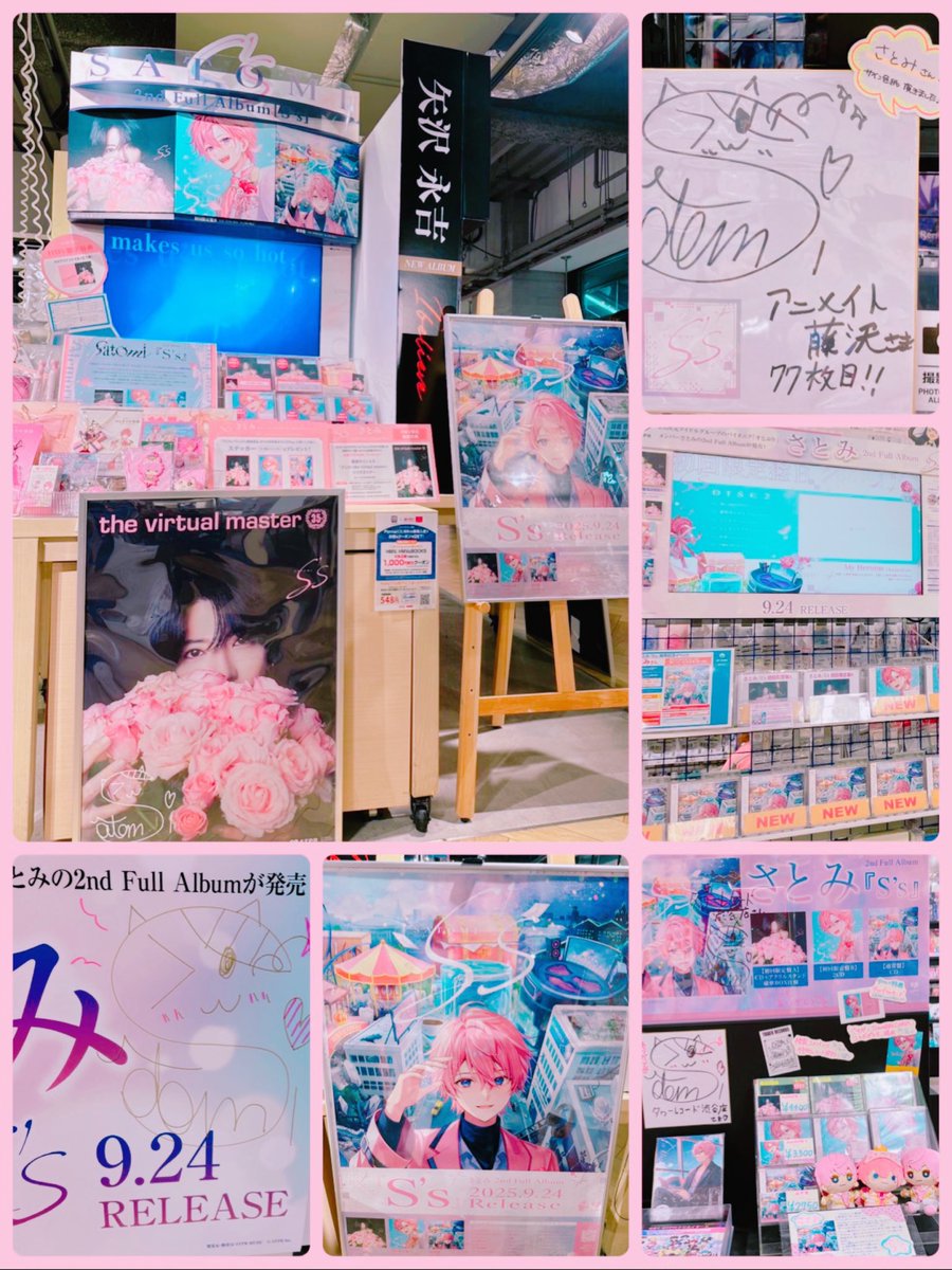 acos76nov's tweet photo. Happy 1st anniversary of your 2nd full album release⟡.·*.
ワンマンライブやスイパラコラボなど、沢山の思い出をもらった大切なアルバム
「S’s」。今でも聴くたびにその時々の気持ちを鮮明に思い出します✧︎*。
素敵なアルバムを届けてくれてありがとう。これからも大切に聴き続けます·͜·♡ https://t.co/l69D2SfBqa