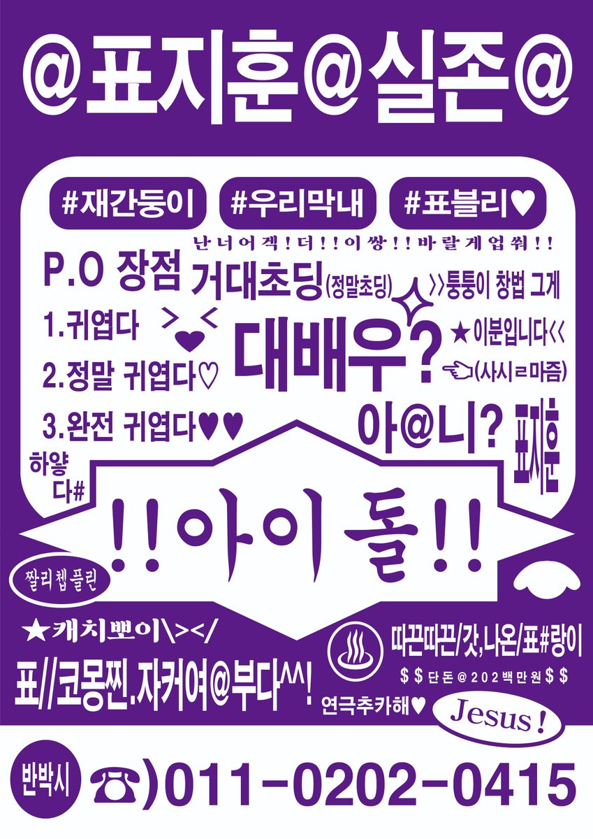 UH13_grass's tweet photo. 찌라시라늨거 만들었는데 스티커 뽑으면 가질 사람 피오껀 만들고보니 좀 별로... 손 다시보고 뽑을듯 https://t.co/a6D1X3atRI