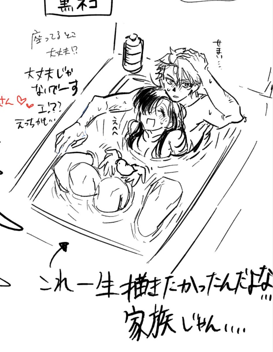 pccp260's tweet photo. 本日のユルアサ絵チャ最大瞬間風速
(ご参加頂いた方誠にありがとうございました🫂すごく楽しかったです) https://t.co/1nYQqV9yf5