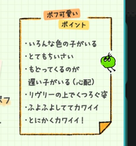 6gUel2's tweet photo. 研究員さんの中にポフガチ勢がいるな？ https://t.co/7S6k6yfCBU
