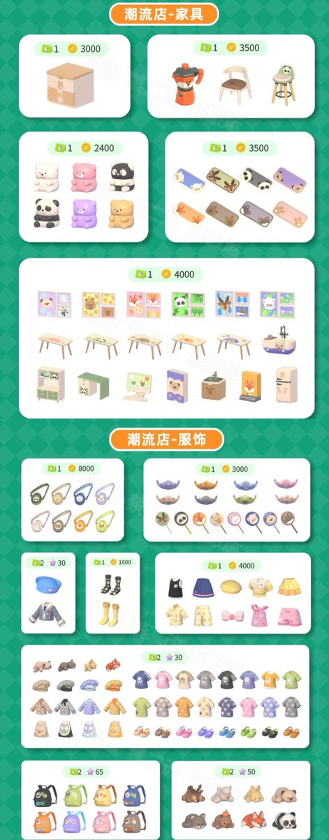 JiruJiru123's tweet photo. ②動物隣人
 #ハートピア #ハートピアスローライフ https://t.co/2fP9dCXfx4