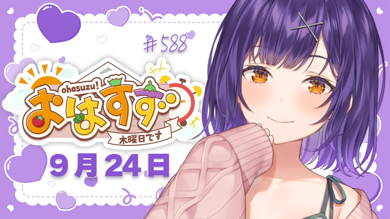 七瀬すず菜🥗にじさんじ on X: 