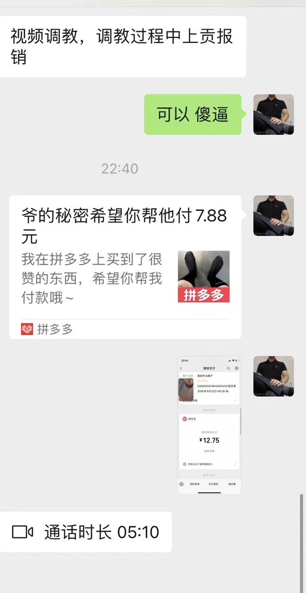 SSDOMTOP's tweet photo. 傻逼代付奴，报销账单，贡爹看到什么给傻逼代付，吸着r，捣管子上共#ATM奴 #傻逼 #提款机 #压榨 #上供 #无脑 #直男崇拜 #控吸rush  #上供 #直男 #账单奴 #粗口 #黑心 #粗口控R #控r #atm主 #控rush https://t.co/hfOZWcTWlG