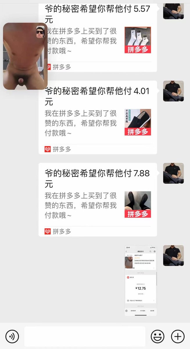 SSDOMTOP's tweet photo. 傻逼代付奴，报销账单，贡爹看到什么给傻逼代付，吸着r，捣管子上共#ATM奴 #傻逼 #提款机 #压榨 #上供 #无脑 #直男崇拜 #控吸rush  #上供 #直男 #账单奴 #粗口 #黑心 #粗口控R #控r #atm主 #控rush https://t.co/hfOZWcTWlG