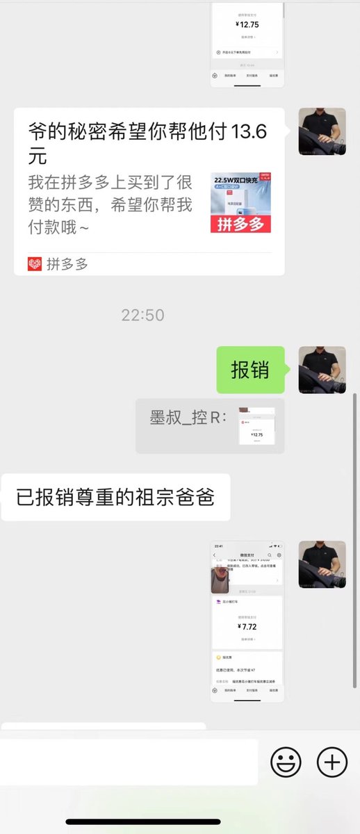 SSDOMTOP's tweet photo. 傻逼代付奴，报销账单，贡爹看到什么给傻逼代付，吸着r，捣管子上共#ATM奴 #傻逼 #提款机 #压榨 #上供 #无脑 #直男崇拜 #控吸rush  #上供 #直男 #账单奴 #粗口 #黑心 #粗口控R #控r #atm主 #控rush https://t.co/hfOZWcTWlG