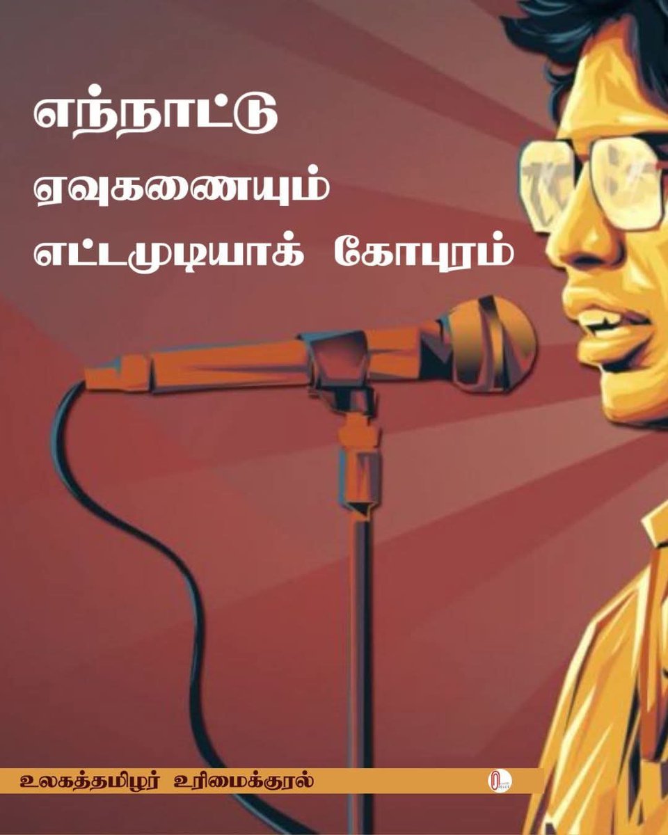 KkpNtkvellore's tweet photo. https://t.co/mNPr70hM8N