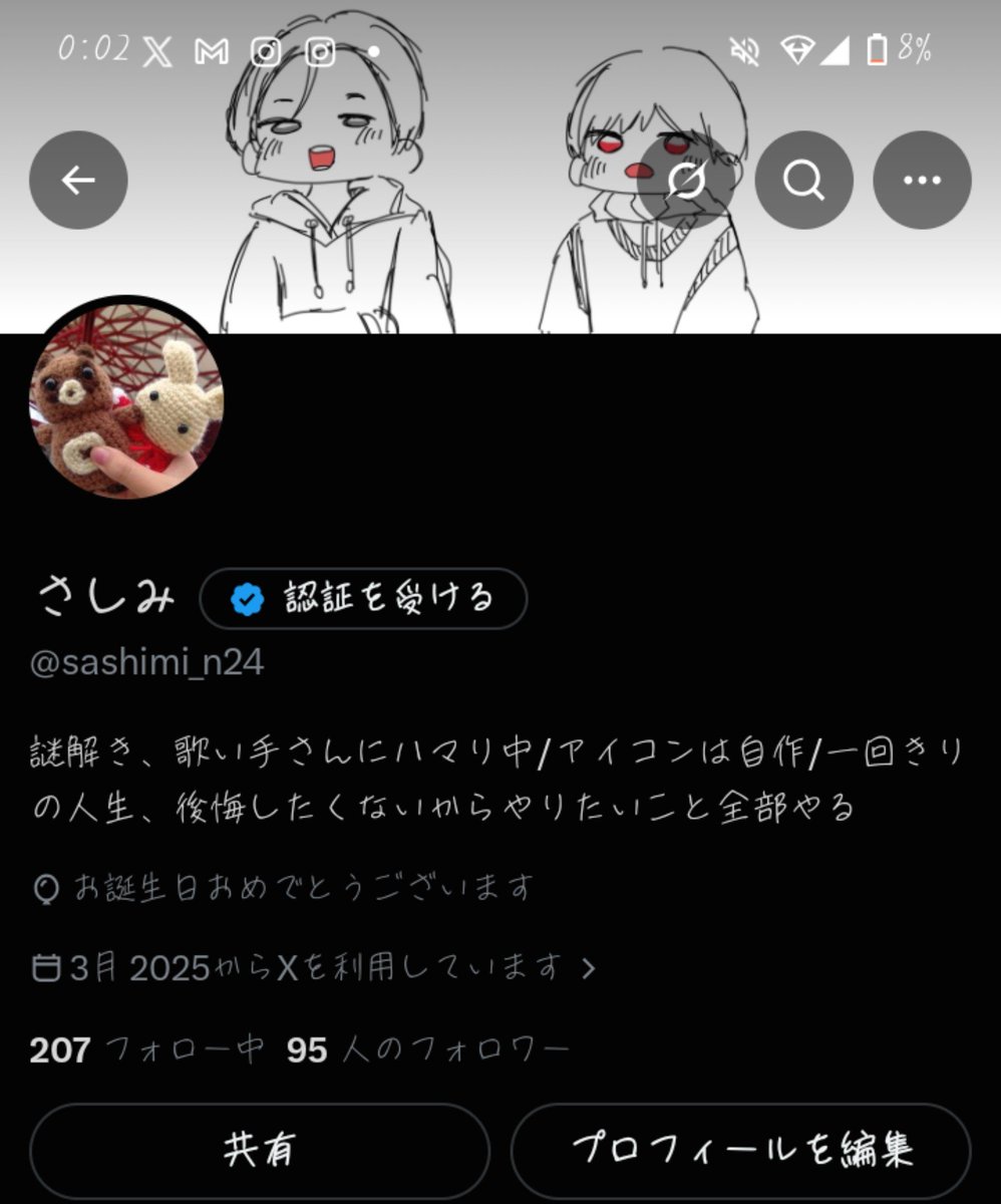 sashimi_n24's tweet photo. 誕生日を迎えました～！！

リドラや、フォロワーさんなどに出会えて今とても楽しいです～！！
いっぱいファンアート描くぞ～！

これからも皆様よろしくお願いします！ https://t.co/BBF6aV0jGe