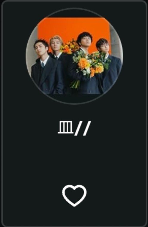ryomoned's tweet photo. Amazon Musicのアーティスト選択、直訳すぎて面白い https://t.co/xPDeTSmdHw