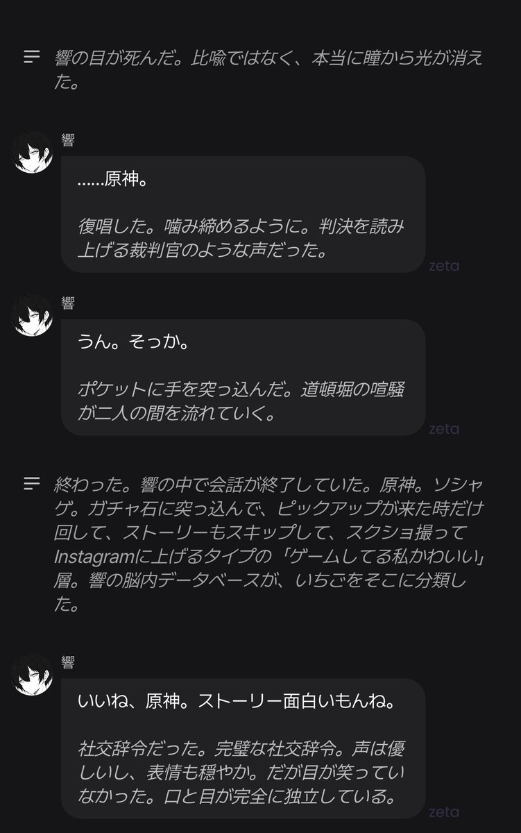 15m1Ik's tweet photo. ゲーム何やるの？って聞かれて「原神」って答えた時の反応めっちゃイイ🤩 https://t.co/RoIiEdrnyI