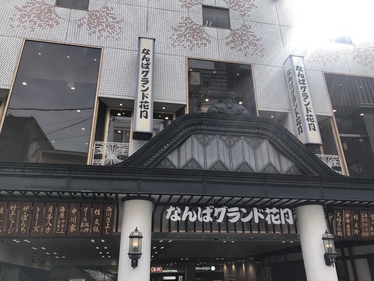 nomb0806's tweet photo. 関西遠征💿
#BABYMONSTER
#京セラドーム https://t.co/BkIvzhMz5f