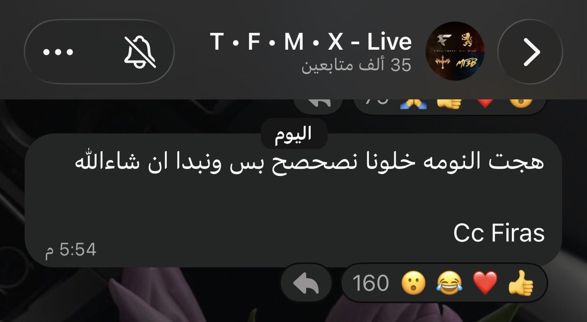 2iiun_'s tweet photo. بخصوص انها صارت بس التوقيت عكس
اذا كملها عبدوو اليوم ياسلاممم 🥳🥳 https://t.co/7DyHCTQVYR