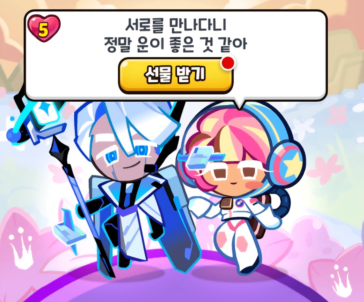 dawn_44ubb's tweet photo. 아니tlqkf잠만.... 이런대사가있다고?
진심이냐데브???? 
공식이자일우비를하란다;; https://t.co/bTzAVT1H4B
