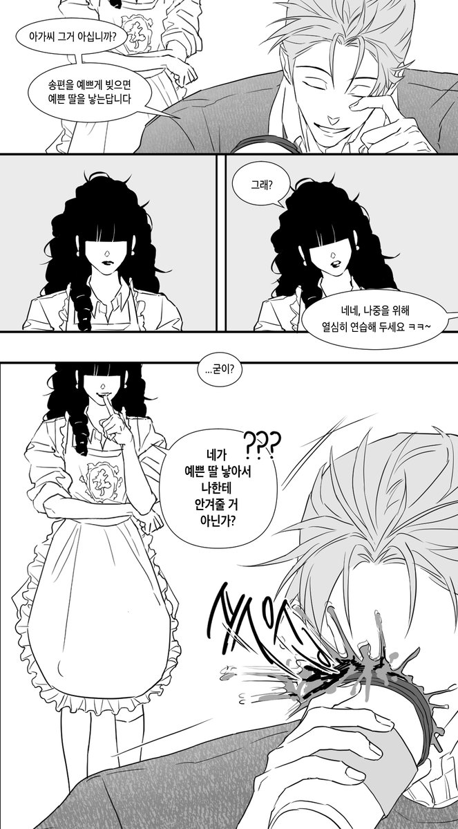 mulbanchanselff's tweet photo. 즐추 ~ https://t.co/Nw4H3idMrb