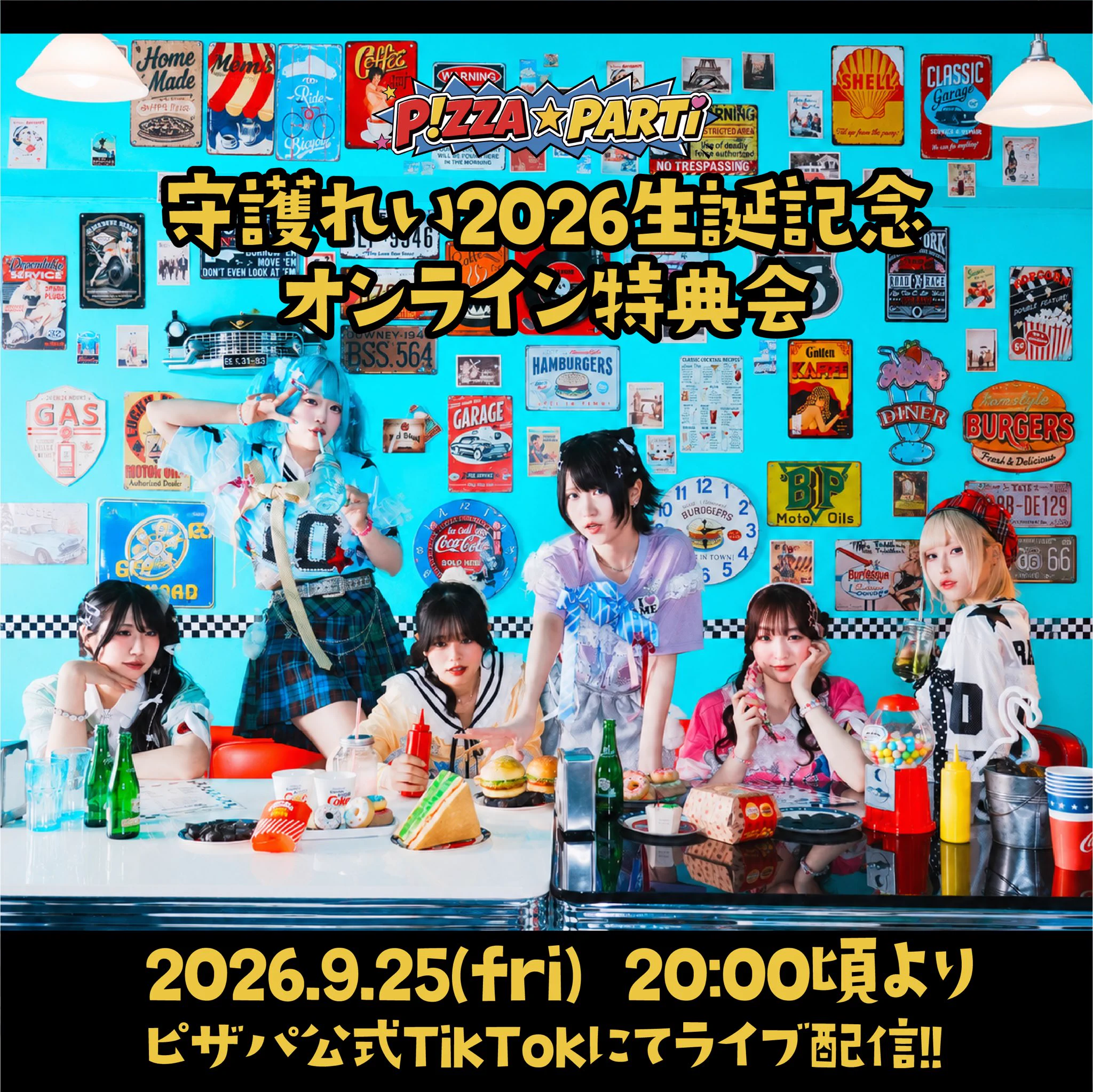 P!ZZA☆PARTi on X: 