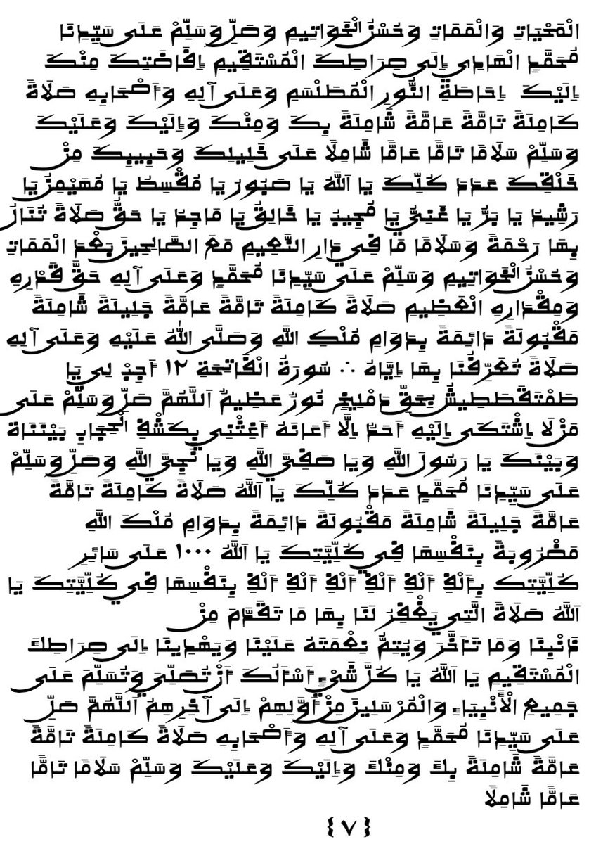 tambasiru's tweet photo. Bismillahi page 7

𝐈𝐝𝐚𝐧 𝐤𝐚 𝐚𝐦𝐟𝐚𝐧𝐚 𝐝𝐚 𝐰𝐚𝐧𝐧𝐚𝐧 𝐫𝐮𝐛𝐮𝐭𝐮𝐧 𝐤𝐚 𝐭𝐮𝐫𝐚 𝐳𝐮𝐰𝐚 𝐰𝐚𝐬𝐮 𝐦𝐮𝐭𝐚𝐧𝐞 𝐝𝐨𝐦𝐢𝐧 𝐬𝐮𝐦𝐚 𝐬𝐮 𝐚𝐦𝐟𝐚𝐧𝐚 𝐤𝐚𝐲𝐢 𝐟𝐨𝐥𝐥𝐨𝐰𝐢𝐧𝐠 𝐝𝐚 𝐥𝐢𝐤𝐞  𝐀𝐥𝐥𝐚𝐡 𝐲𝐚 𝐛𝐚𝐦𝐮 𝐥𝐚𝐝𝐚𝐧 𝐭𝐮𝐧𝐚𝐭𝐚𝐫𝐰𝐚 𝐭𝐚𝐫𝐞𝐝𝐚 𝐤𝐮 🙏🙏🙏

#fypシ゚viralシfypシ゚ #fypシ゚viralシ #fypシ゚viralシfypシ゚ #fypシ゚ #fypシ゚viralシfypシ゚ #fypシ゚viralシ #fypviralシ #fypageシ #fypviralシ #fypviralシ #fypviralシ #viralchallenge #viralchallenge