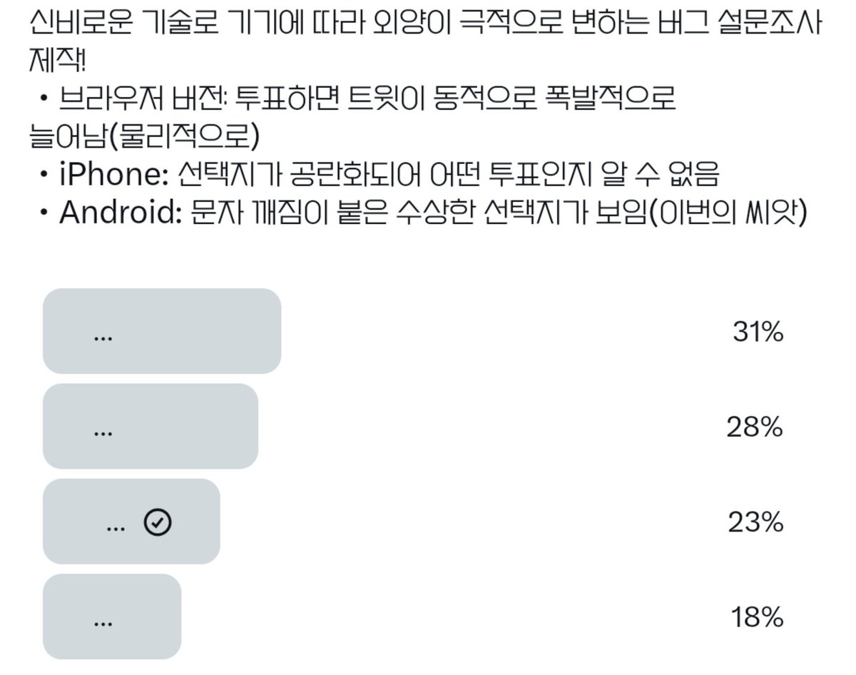 SBG3_'s tweet photo. 점밖에 안보여 https://t.co/7GRaqjX9Mf