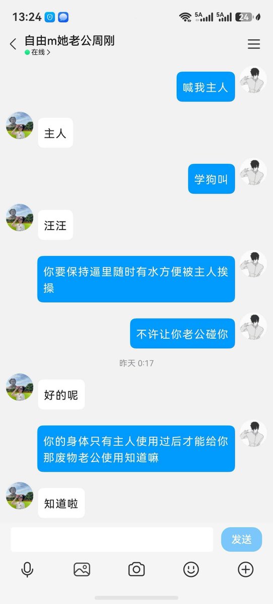 pbcrpw's tweet photo. 傻逼臭母猪发情了！烂屄畜生，哼哼拱骚穴喷粪水，跪舔高潮摇屁股求操～快来丢人现眼犯贱！想被爷洗脑
#羞辱 #辱骂 #丧志 #洗脑 #催眠 #自毁  #精神控制 #倒贴 #上贡 #pua #母狗 #反差婊 #母人 #傻逼 #肉便器  #贡奴 #舔狗 https://t.co/eJHppGSB2n