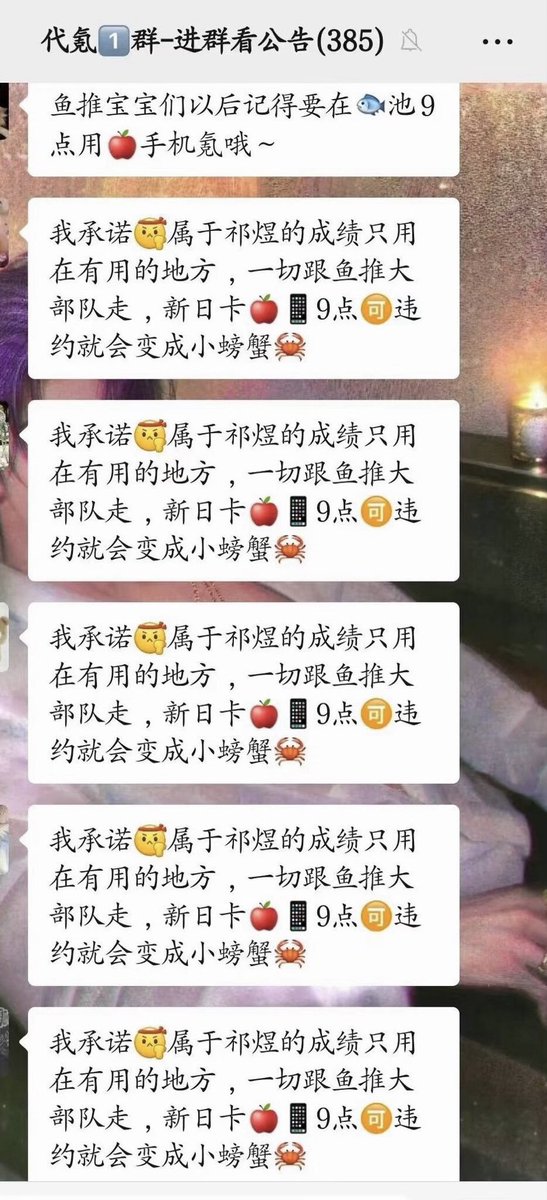 foxinnesi's tweet photo. Raising cult full of minors and using their attachment to game and make it competition. Selling overprice merch with low quality. Scam is inflop culture roo 🤣

#PapergamesRuinsCNgaming
#PPGruinsChineseCulturalExport 
#请叠纸停止抹黑中国政府
#PapergamesExposed https://t.co/cWCaqVsVTB