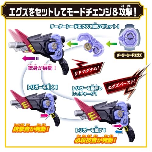 tokusatufig's tweet photo. 【#仮面ライダーマイス】「DXリドマグナム」

【予約開始】
https://t.co/oB2OMVtOVW
#変身ベルト https://t.co/w3PgCGWQod