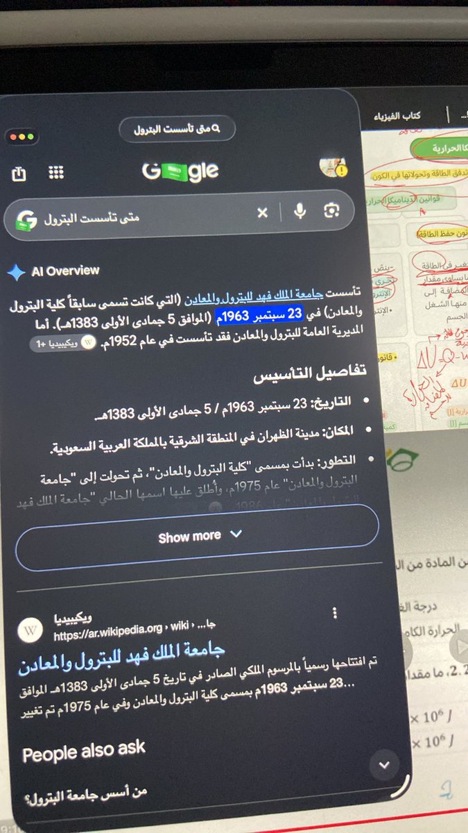 Queen0fNerds's tweet photo. هابي بيرثداي سوسو و البترول احلى من يكبر والله https://t.co/u49LFUk0pE