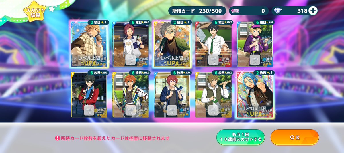 5rvmdw's tweet photo. あんスタ事故った(￣▽￣;) https://t.co/WS3vDZlWp2