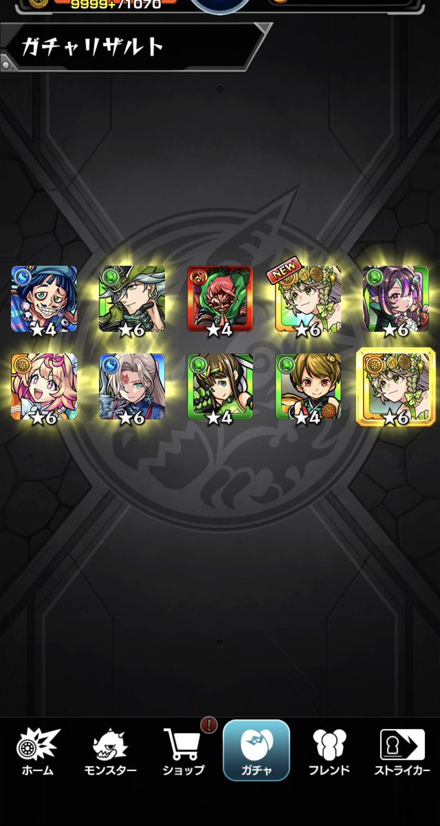 o9fkti's tweet photo. 初ゲ
それにしても引きやばすぎ
#モンスト
#あの日巡りガチャ https://t.co/0jVedRozS8